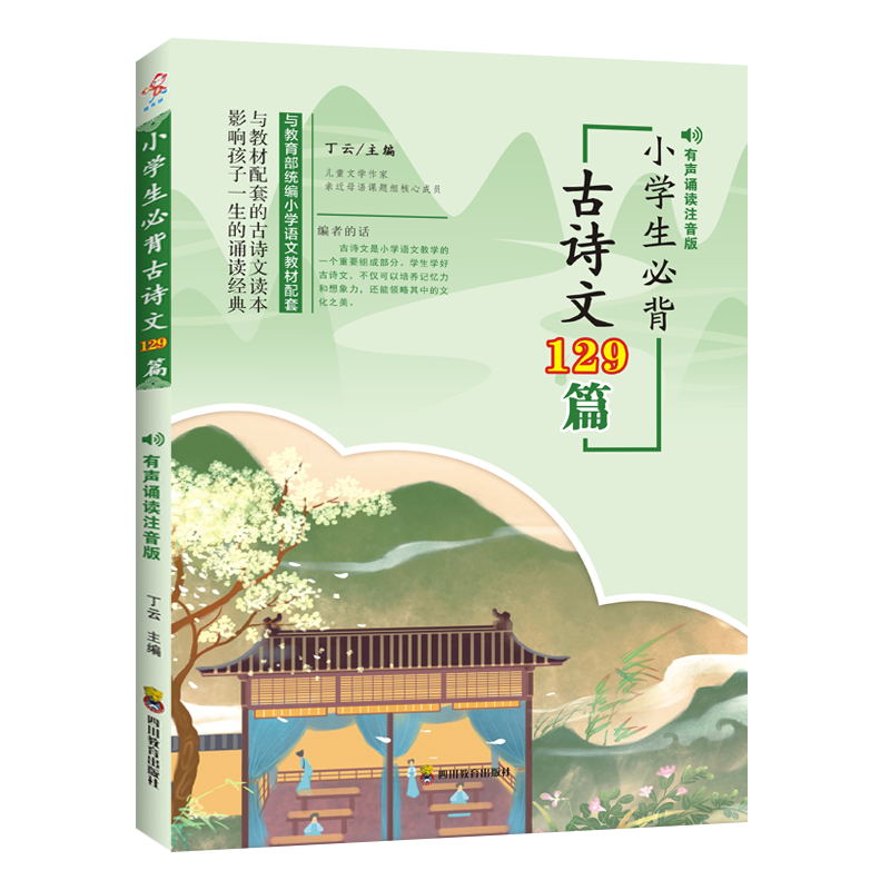 С�W���ر���Ԋ��129ƪ--���b�xע����