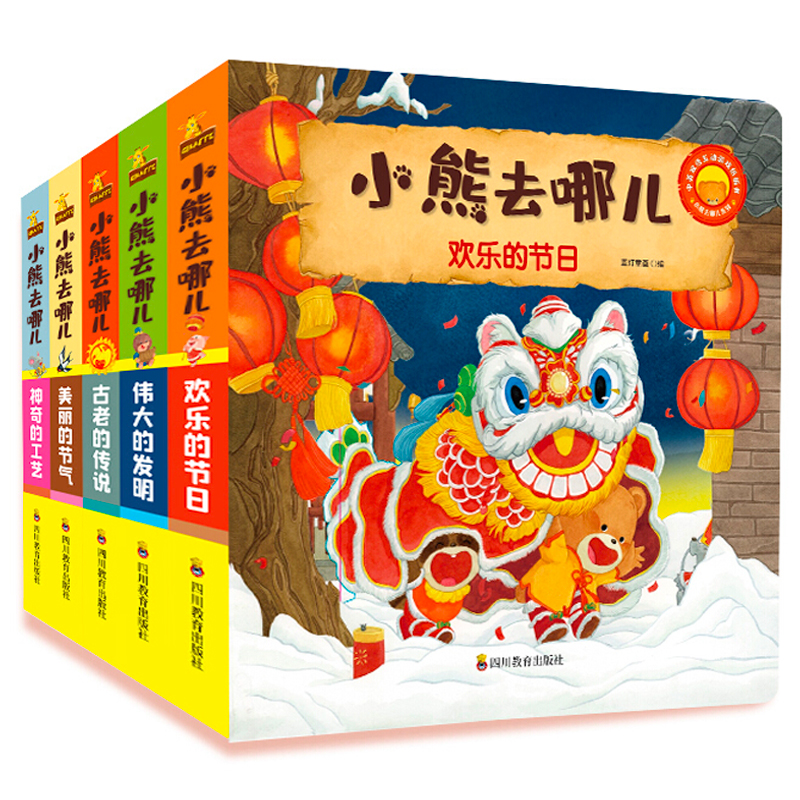 С��ȥ�ă� �ڶ�݋ �Ї��Ļ���0-2�q ��Ӣ�p�Z �����Α�C�P����