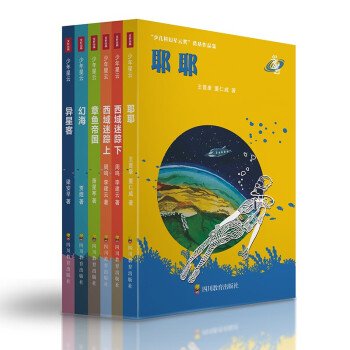 ��������ϵ�У�ȫ6�ԣ����ك��ƻ����ƪ��������Ʒ����ҮҮ+�ú�+���~�ۇ�+���ǿ�+������ۙ