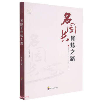 ���@�L�ޟ�֮·/�󴨕�ϵ