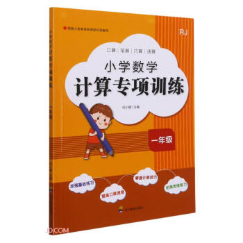 С�W(xu��)��(sh��)�W(xu��)Ӌ�㌣�Ӗ(x��n)��(1�꼉RJ)