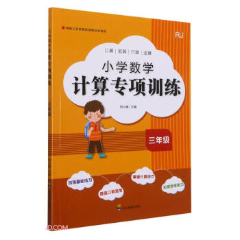 С�W(xu��)��(sh��)�W(xu��)Ӌ(j��)�㌣�(xi��ng)Ӗ(x��n)��(3�꼉(j��)RJ)