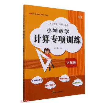 С�W(xu��)��(sh��)�W(xu��)Ӌ(j��)�㌣�(xi��ng)Ӗ(x��n)��(6�꼉(j��)RJ)