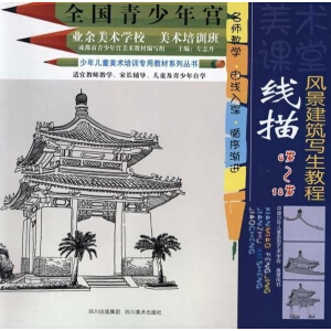 �����L(f��ng)�����������̳�