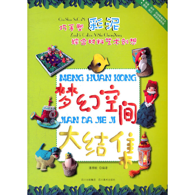 �����ܲ��ࡤ�C�ϲ���ˇ�g��(chu��ng)�롪�����ÿ��g��Y��