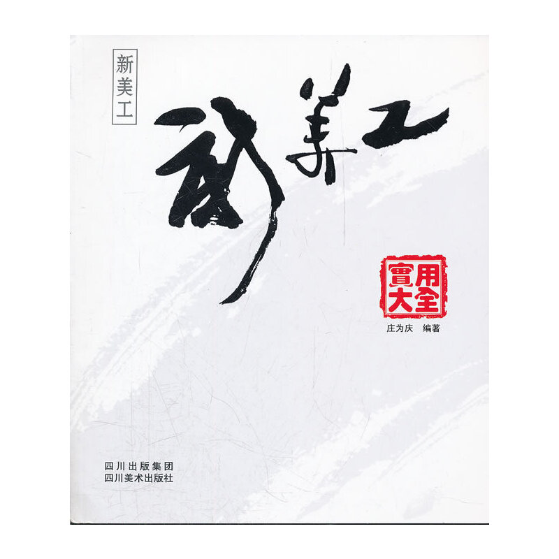 ���������ô�ȫ