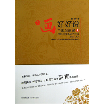 �Ю��ú��f���Ї��L��ʷ���ϣ�