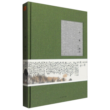 С�w��������龳С��