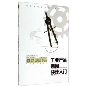 �F(xi��n)���OӋ�������������I(y��)�a(ch��n)Ʒ�ƈD�������T/�ߵ�ԺУˇ�g�OӋ�̲�