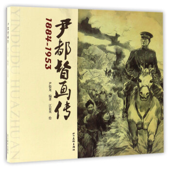 ������������1884-1953��