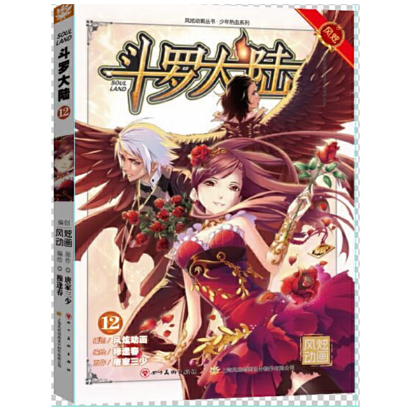 ���_���12