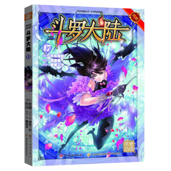 ���_���17������(hu��)�棩