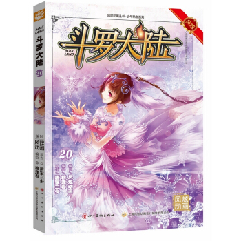 ���_���20�������棩