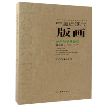 �Ї�(gu��)���F(xi��n)���残�����ݰ残�����^����Ʒ��4 1962-1967�꣩