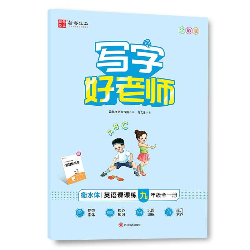 ���ֺ��ώ���Ӣ�Z�n�n�� ���꼉ȫһ��