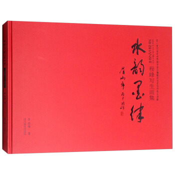 ˮī���üɽ�У��̷匑������