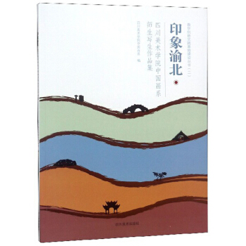 ӡ���山 �Ĵ����g(sh��)�W(xu��)Ժ�Ї���ϵ����������Ʒ��/�̌W(xu��)��(chu��ng)��(sh��)�`���ؽ��O(sh��)����