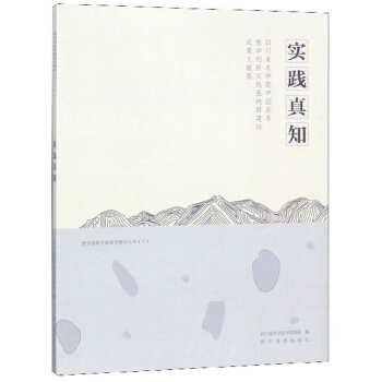 ���`��֪ �Ĵ����g(sh��)�W(xu��)Ժ�Ї���ϵ�̌W(xu��)��(chu��ng)���`����Ⱥ���O(sh��)�ɹ��īI(xi��n)��