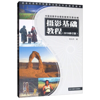 �zӰ���A(ch��)�̳̣�2019��ӆ�棩