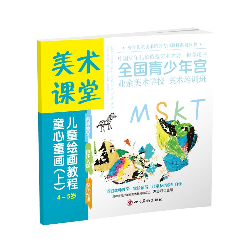 ���g(sh��)�n��. ��ͯ�L���̳�.ͯ��ͯ�����ϣ�4-5�q