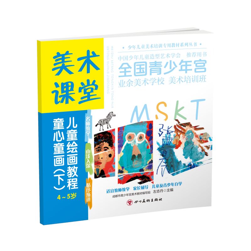 ���g(sh��)�n��. ��ͯ�L���̳�.ͯ��ͯ�����£�4-5�q