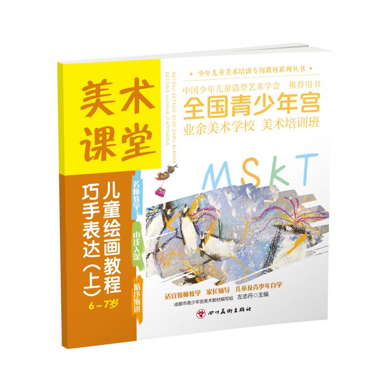 ���g(sh��)�n��. ��ͯ�L���̳�. ���ֱ��_(d��)���ϣ� 6-7�q