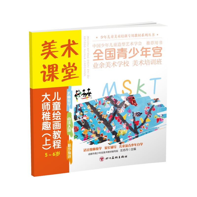 ���g(sh��)�n��. ��ͯ�L���̳�.����Ȥ ���ϣ�5-6�q