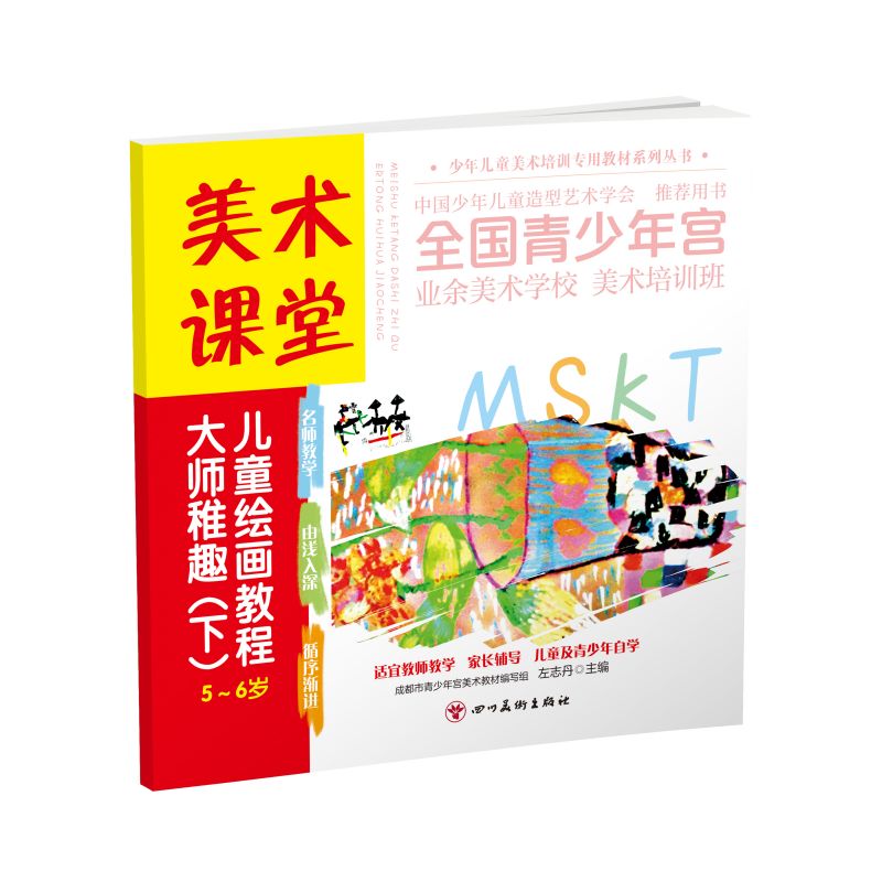 ���g(sh��)�n��. ��ͯ�L���̳�.����Ȥ ���£�5-6�q