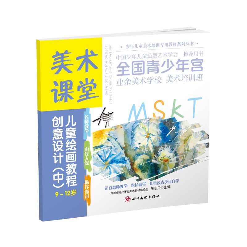 ���g(sh��)�n��. ��ͯ�L���̳�.��(chu��ng)���O(sh��)Ӌ ���У�9-12�q