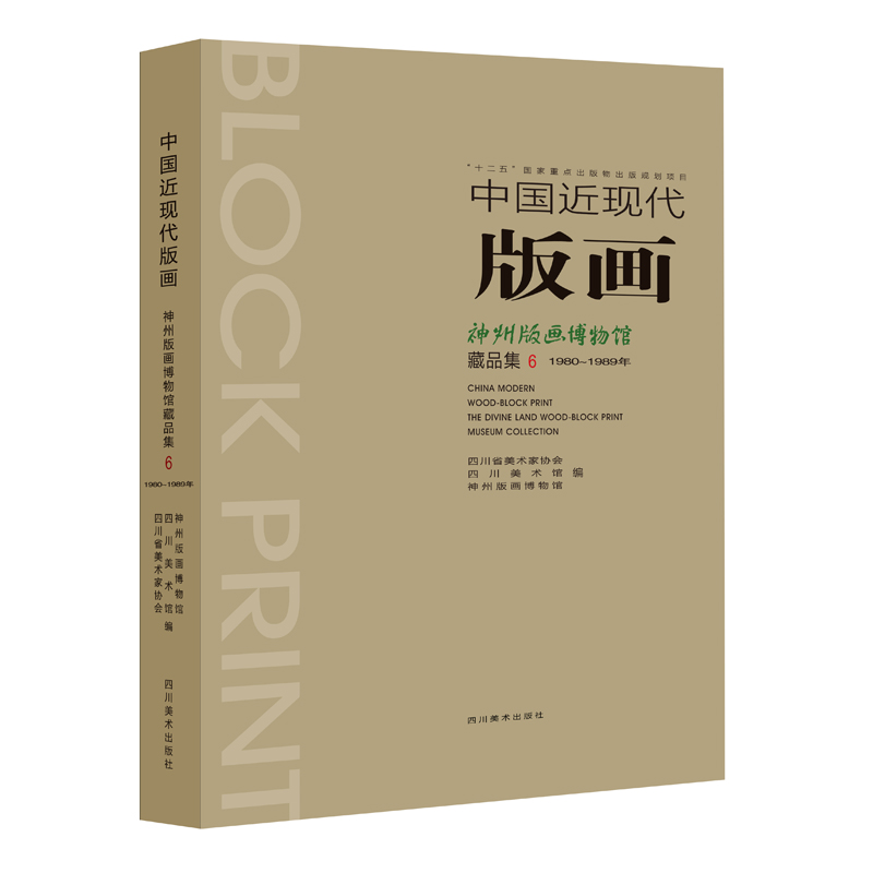 �Ї�(gu��)���F(xi��n)���残(hu��) ���ݰ残(hu��)�����^��Ʒ��6