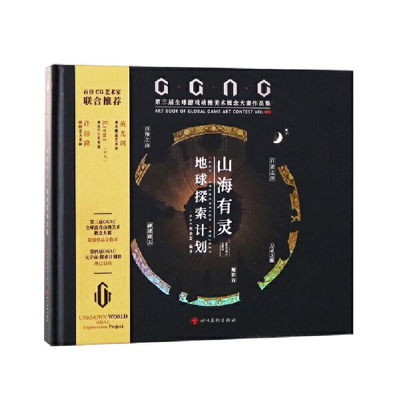 ɽ�����`������̽��Ӌ(j��)����GGAC������ȫ���Α��(d��ng)�����g(sh��)�����ِ��Ʒ��