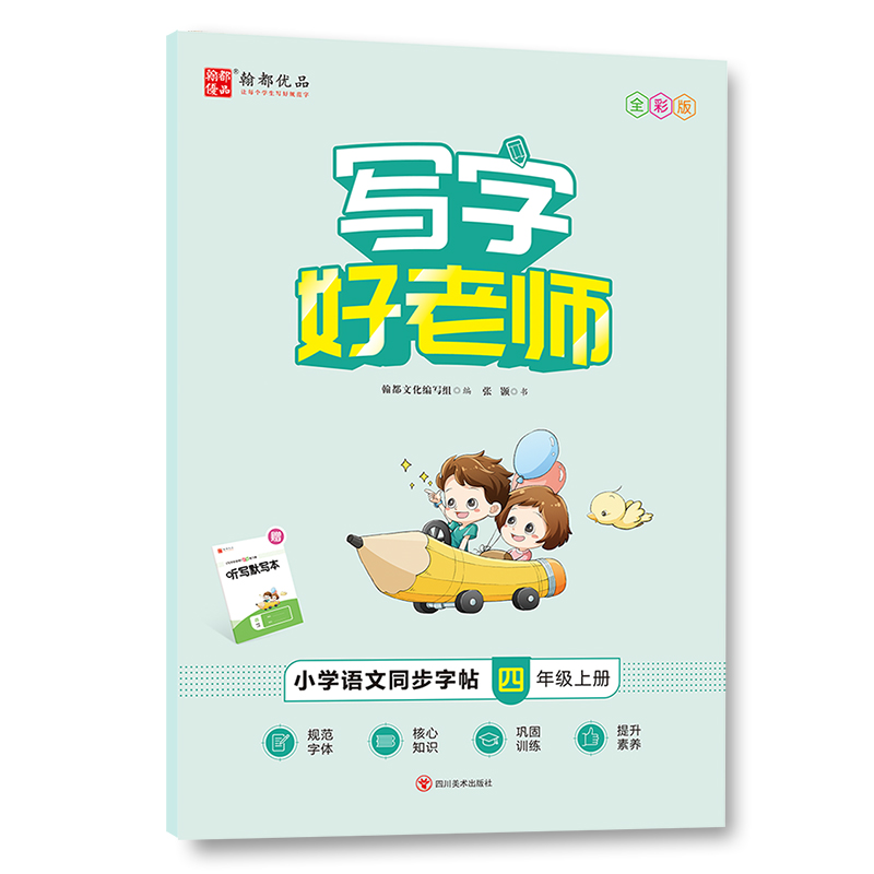 ��(xi��)�ֺ��ώ���С�W(xu��)�Z(y��)��ͬ������ ���꼉(j��)�σ�(c��)