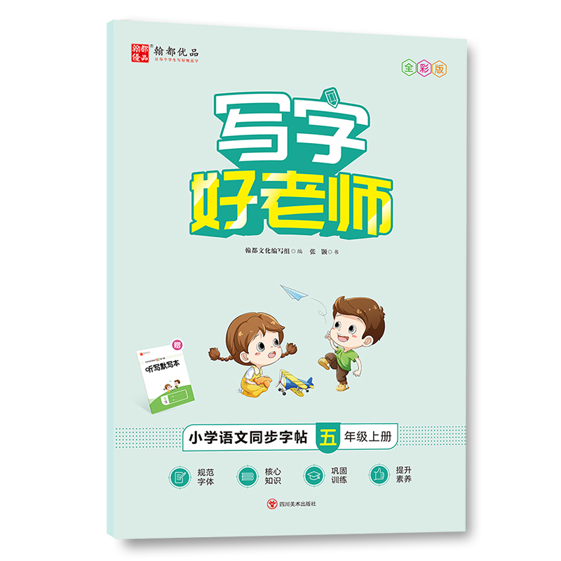 ��(xi��)�ֺ��ώ���С�W(xu��)�Z(y��)��ͬ������ ���꼉(j��)�σ�(c��)