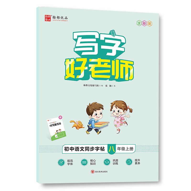 ���ֺ��ώ��������Z��ͬ������ ���꼉�σ�