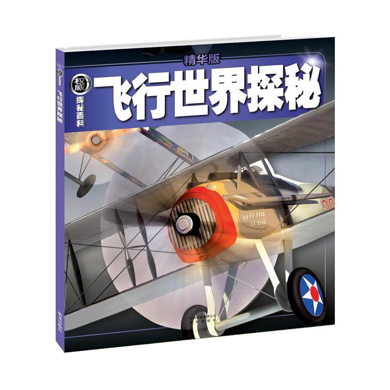 �����A�棩��(qu��n)��̽�ذٿƣ��w������̽��