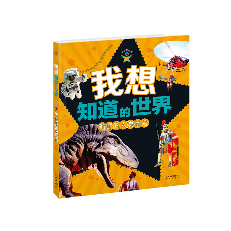 ����֪�������硤��������(l��i)���(hu��)