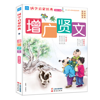 ��(gu��)�W(xu��)���ɽ�(j��ng)�䣺���V�t�ģ��ʈDע���棩