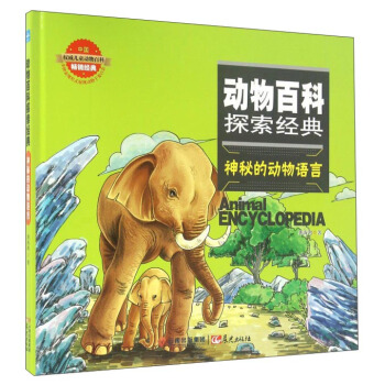 ���صĄ�(d��ng)���Z(y��)��