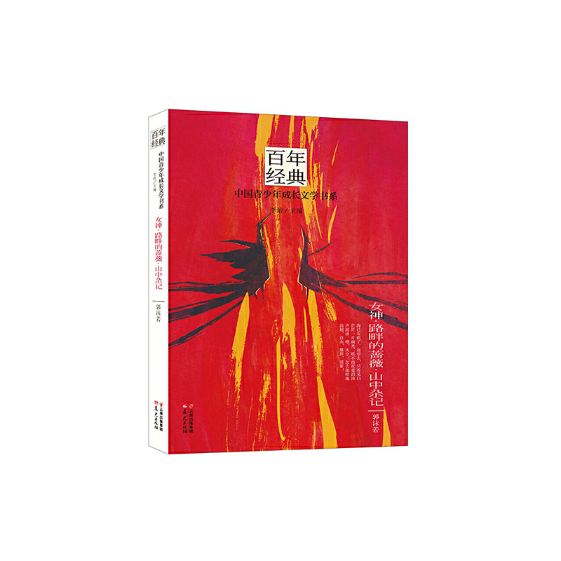 ���꽛(j��ng)�䡤�Ї�(gu��)��������L(zh��ng)�ČW(xu��)��(sh��)ϵ��Ů��·�ϵ��Nޱ��ɽ���sӛ