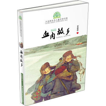 Сϼ�������Ї��� ����Ȼ���B(t��i)��ͯ�ČW(xu��)��ϵ��Ѫ����l(xi��ng)