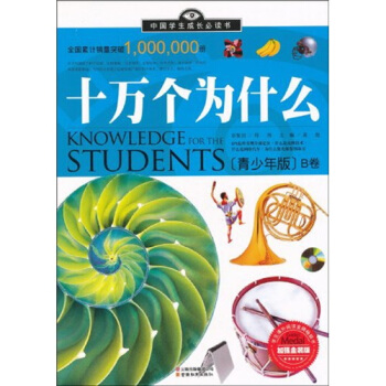 �Ї��W(xu��)�����L���x����ʮ�f����ʲô�����ٰ�B����