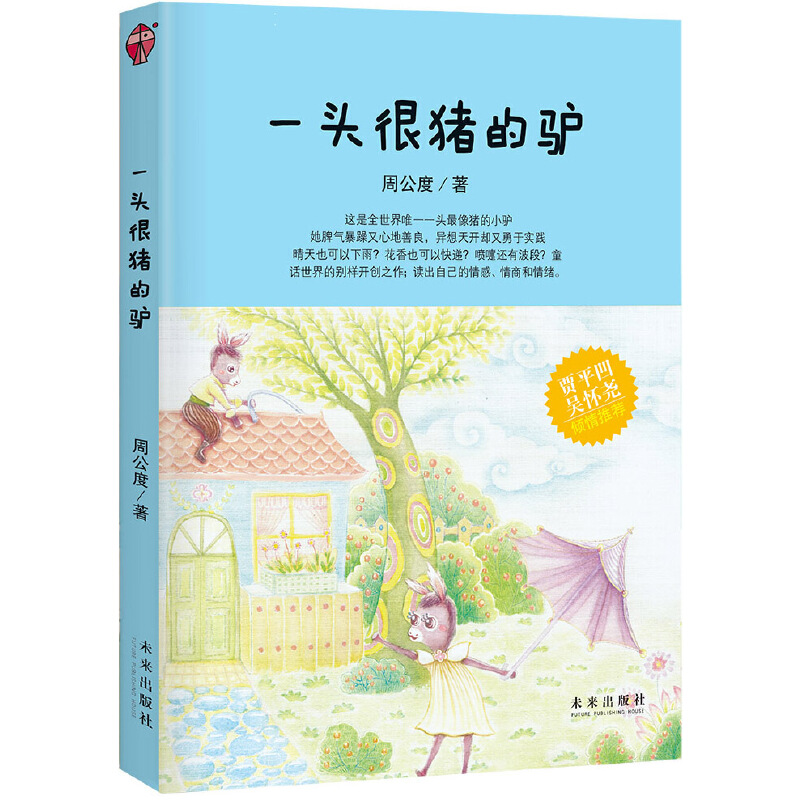 һ�^���i���H