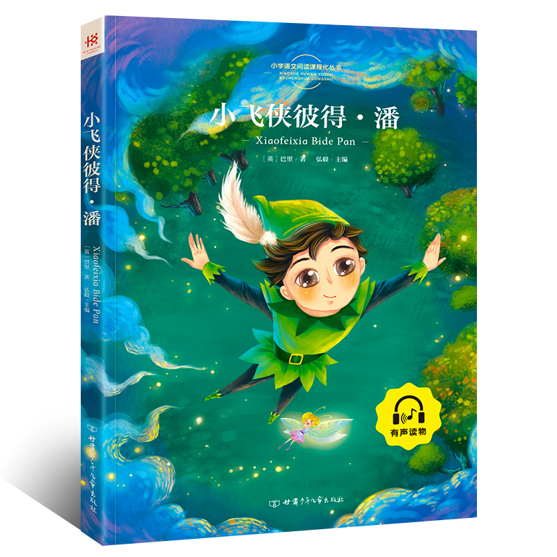 С�w�b�˵� �ˡ��ʈDע�� �����x�桿һ�����꼉�n����x���n����x��(j��ng)�� ��ɫ���b���� ���罛(j��ng)���ČW����