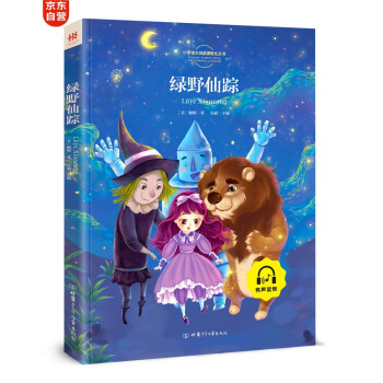 �GҰ��ۙ �ʈDע����һ�����꼉(j��)С�W(xu��)���n����ώ����]�D���n����x�����x ��(j��ng)���ČW(xu��)����