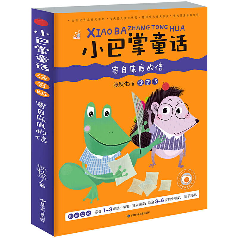 С����ͯԒ ���Դ��׵��� �ʈDע���� �׃����A(ch��)��x��Ŀ С���´������������ͯ�x�� �H���x��