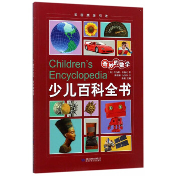 �ك��ٿ�ȫ��������Ĕ�(sh��)�W(xu��)  Ӣ��ԭ�����M(j��n)��