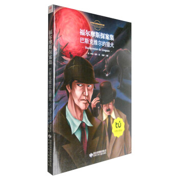 С�W(xu��)�Z�ĕ�Ŀ����˹�˾S���īCȮ���ʈDע���棩/����Ħ˹̽����