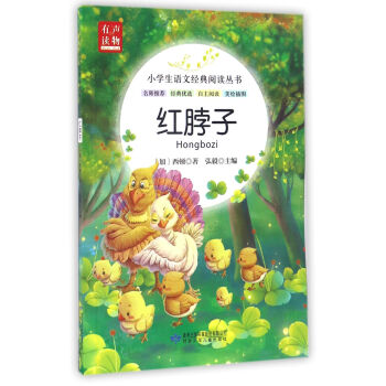 �t����/С�W(xu��)���Z�Ľ�(j��ng)����x����