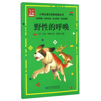 Ұ�Եĺ􆾣����L��D��/С�W���Z�Ľ�(j��ng)����x����