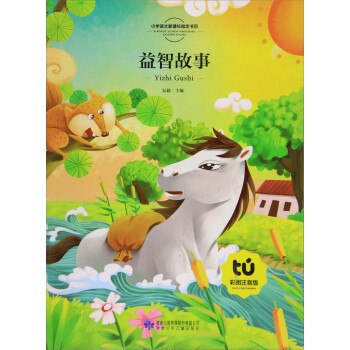 ���ǹ��£��ʈDע���棩/С�W(xu��)�Z�ĕ�Ŀ